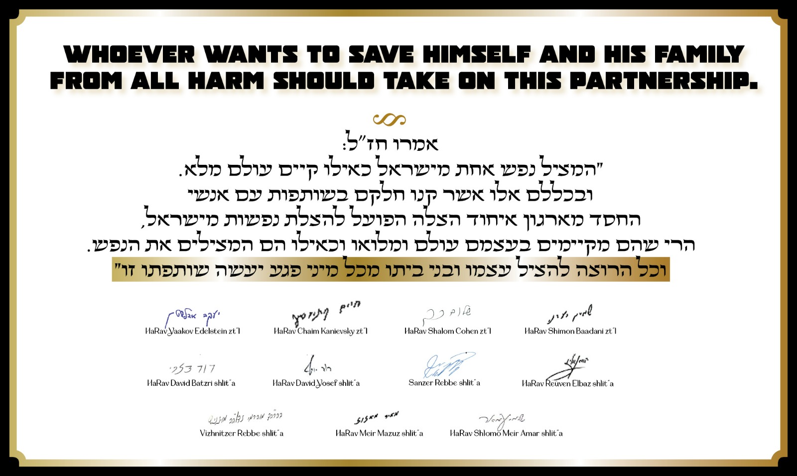 Full Hebrew letter of rabbinic support with signatures